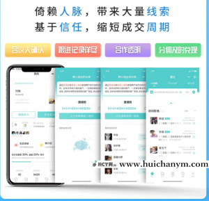 转介绍获客系统Java源码 - 多端式私域流量营销系统(含CRM)-灰铲源码