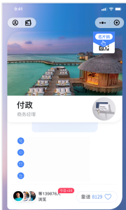 企业电子名片制作小程序源码 - PHP全开源SaaS系统(含CRM)-灰铲源码