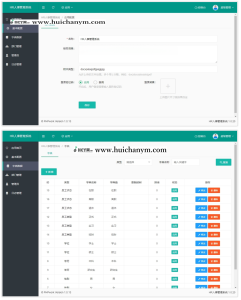 HR人力资源管理系统PHP源码 - 人事员工档案管理系统-灰铲源码