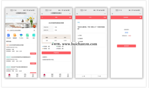 H5在线答题考试系统PHP源码 - 模拟考试+题库管理系统-灰铲源码