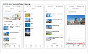 H5新闻资讯CMS系统PHP源码 - 图文文章WAP+公众号程序-灰铲源码