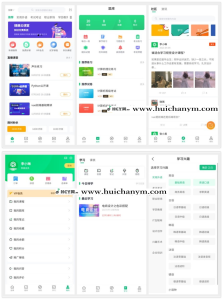 课堂知识付费系统 - 在线教育+考试+多端变现(C#全功能源码)-灰铲源码