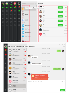 【运营爆款-全新升级】2025款im聊天软件即时通讯源码原生App双端+pc端+音视频+红包-灰铲源码
