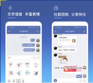 IM即时通讯系统源码 - 全端群聊+语音视频聊天(ThinkPHP全开源)-灰铲源码