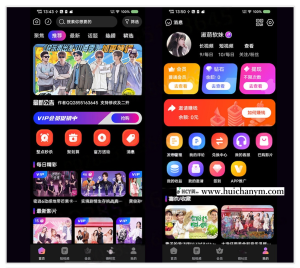 【最新】短视频app源码影视app源码,代理后台,仿瓜视频知识付费-灰铲源码