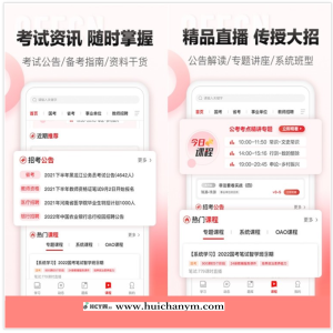 在线网校系统源码 - 全端教育知识付费平台(ThinkPHP全开源)-灰铲源码