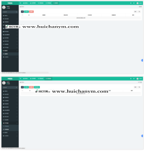 高并发IM即时通讯系统源码 - 全端支持(网易云信加持)-灰铲源码