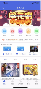 Uniapp优惠券积分夺宝商城系统 - 全端定制化电商解决方案(ThinkPHP全开源)-灰铲源码