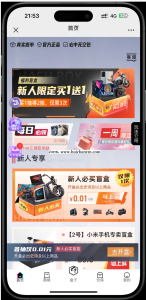 25商用X2盲盒系统源码 - 多端盲盒商城解决方案(TP6+Uniapp)-灰铲源码