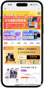 V1盲盒系统源码 - 多端潮玩盲盒商城(流量主+清新UI)-灰铲源码