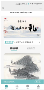 【程蝶衣科技数字藏品java】鲸探,幻核,ibox,热狗数字藏品nft,带盲盒-灰铲源码