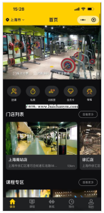 健身系统多端口运营,支持多门店、多城市,可团课、私教,在线预约排课-灰铲源码