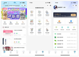 博客小程序资源站小程序源码带流量主,积分系统,积分商店-灰铲源码