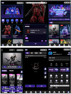 潮玩盲盒商城小程序源码 - 爬塔/积分赏/全局赏等多玩法盲盒系统-灰铲源码