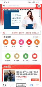 运营级跨境电商海外商城系统 - 多商户入驻/一键铺货/手机后台-灰铲源码