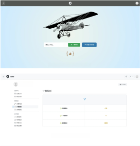 2025 APP分发系统源码 - 免签封装多端分发平台-灰铲源码