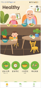 餐饮扫码点餐系统源码 - 自营自助下单收银一体化平台-灰铲源码