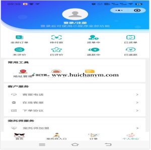宠物店服务预约小程序源码 - 宠托师上门服务+入驻加盟+会员次卡系统-灰铲源码