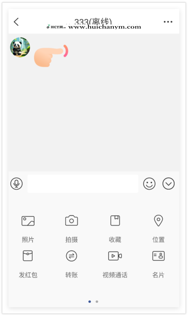 图片[2]-《运营版》IM即时通讯APP即时通讯im源码聊天社交支持二开独立部署-灰铲源码