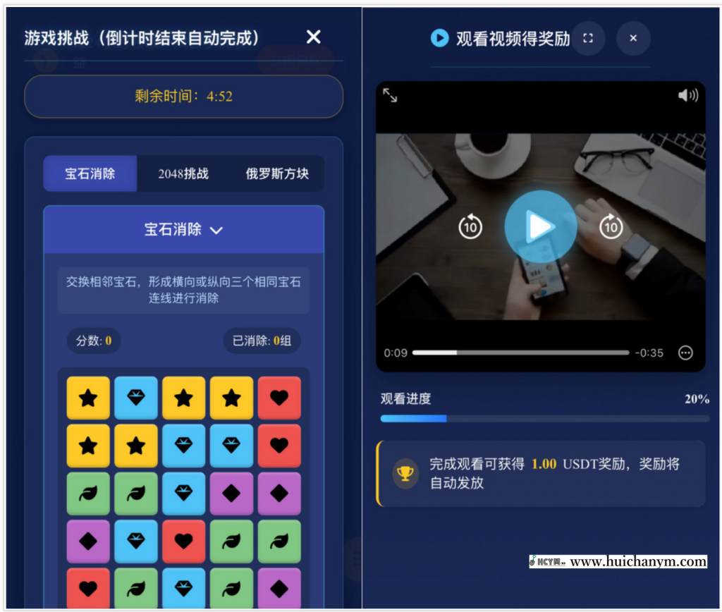 图片[2]-手机游戏挂机CDN节点源码 自动挂机刷视频短剧抖音快手投资理财分红广告联盟流量-灰铲源码