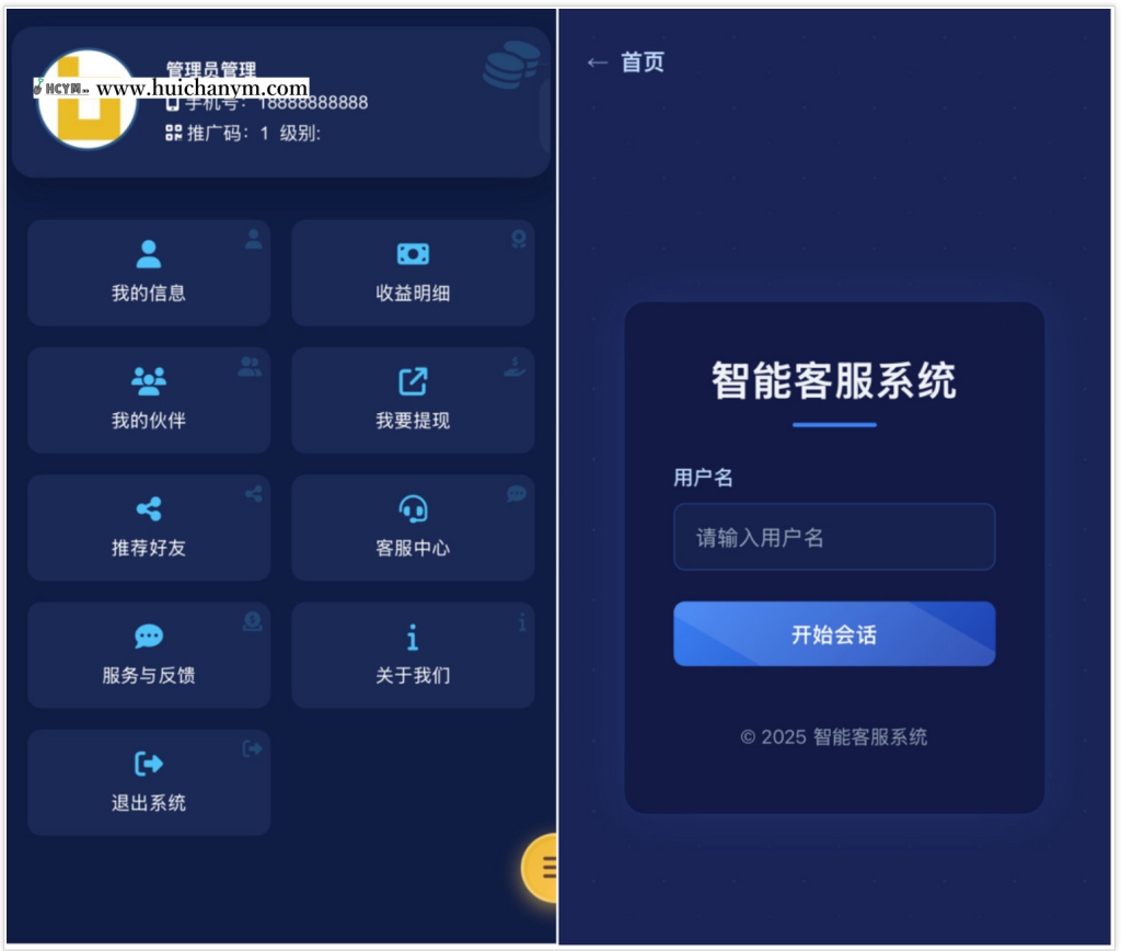 图片[3]-手机游戏挂机CDN节点源码 自动挂机刷视频短剧抖音快手投资理财分红广告联盟流量-灰铲源码