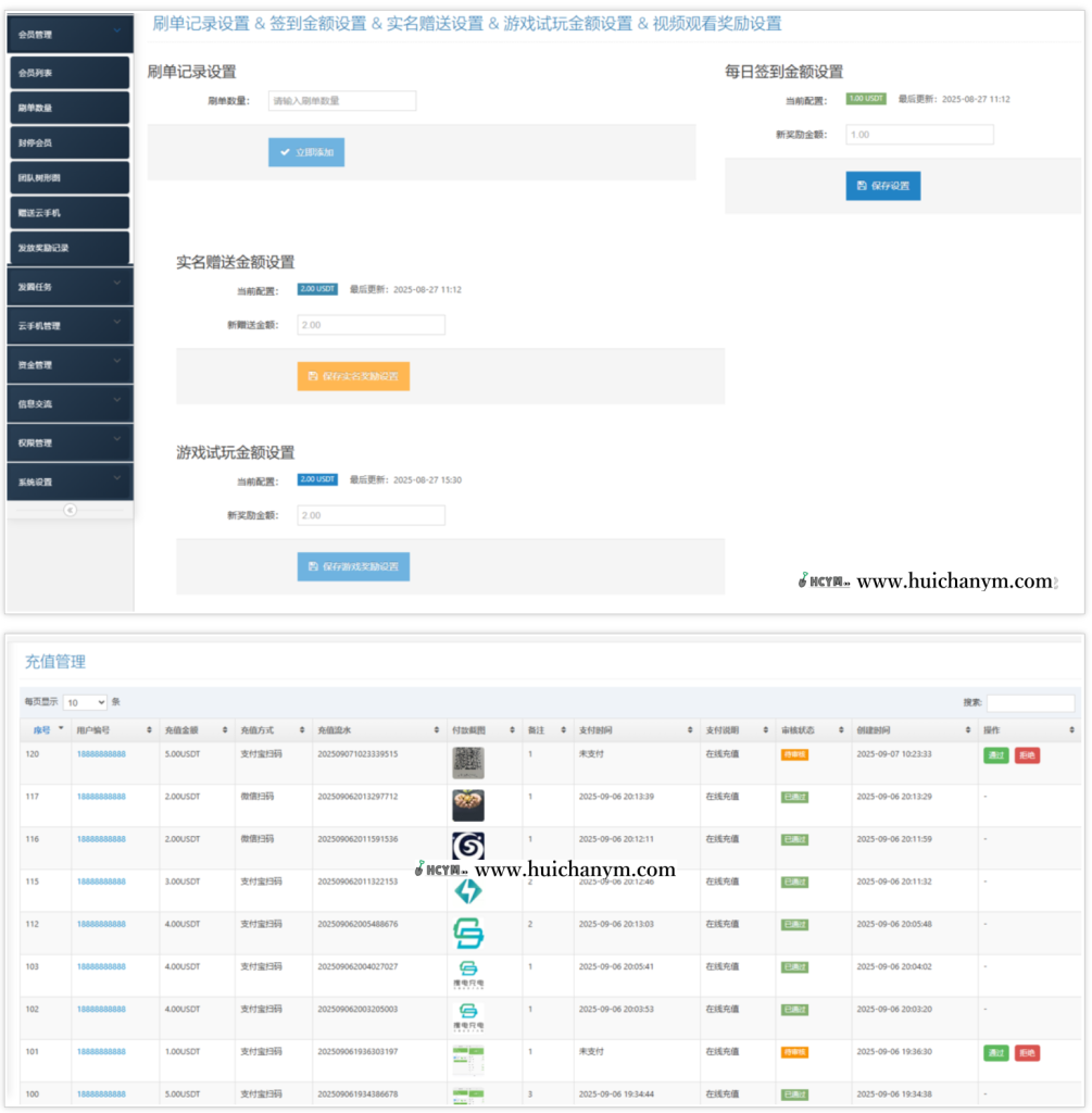 图片[5]-手机游戏挂机CDN节点源码 自动挂机刷视频短剧抖音快手投资理财分红广告联盟流量-灰铲源码