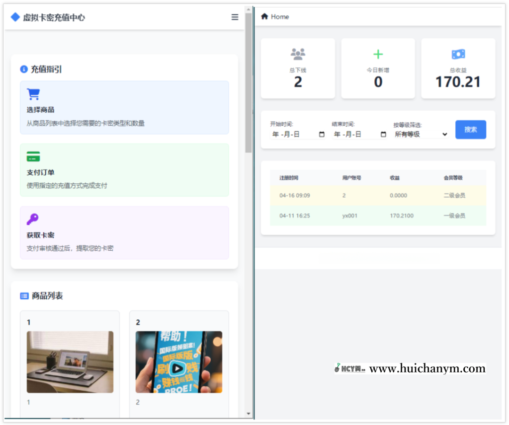 图片[3]-十国语言国际版挂机刷视频短剧抖音浏览商品文章投资理财分红广告联盟流量脚本可定制-灰铲源码