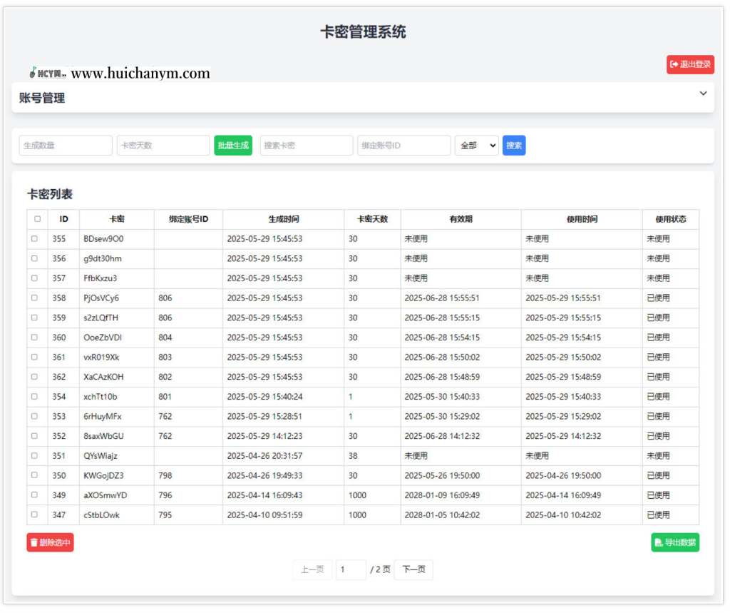 图片[4]-十国语言国际版挂机刷视频短剧抖音浏览商品文章投资理财分红广告联盟流量脚本可定制-灰铲源码