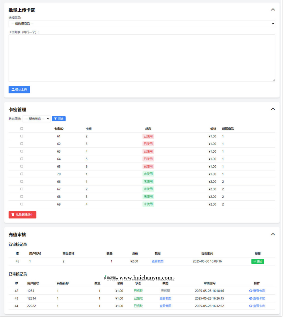 图片[7]-十国语言国际版挂机刷视频短剧抖音浏览商品文章投资理财分红广告联盟流量脚本可定制-灰铲源码