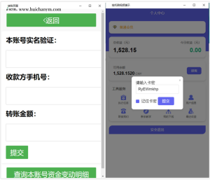 2025全自动挂机刷视频短剧抖音快手浏览文章投资理财分红广告联盟流量脚本带激活码卡密-灰铲源码