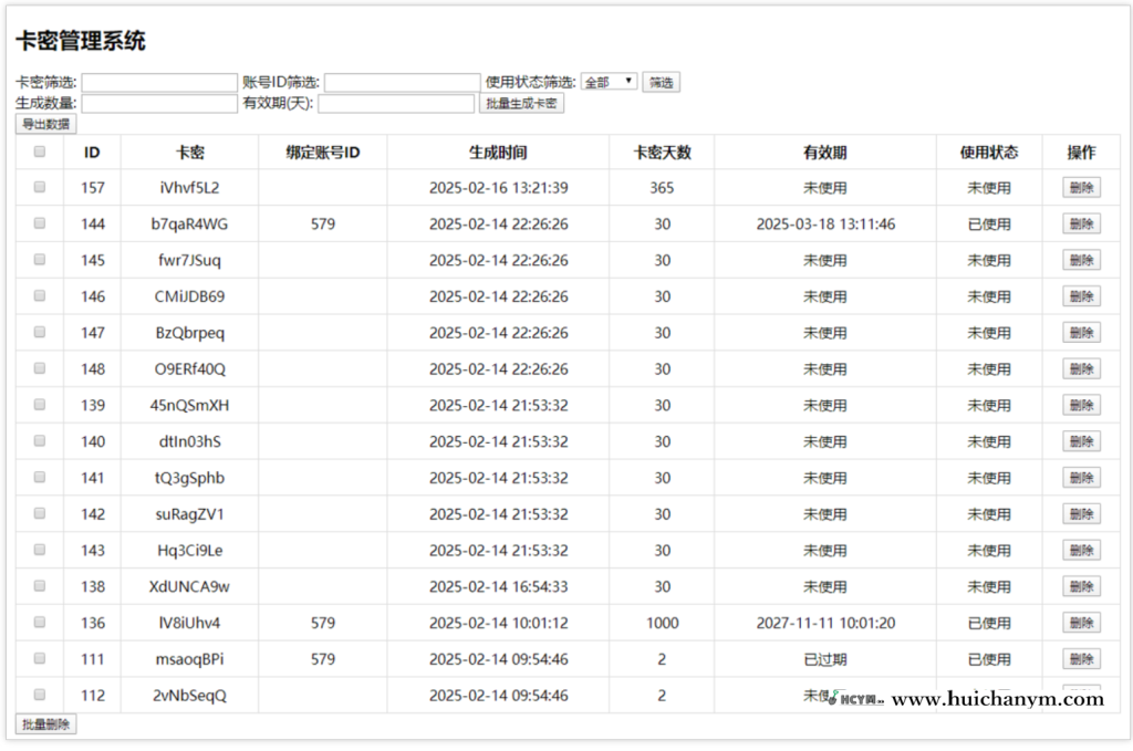 图片[3]-2025全自动挂机刷视频短剧抖音快手浏览文章投资理财分红广告联盟流量脚本带激活码卡密-灰铲源码