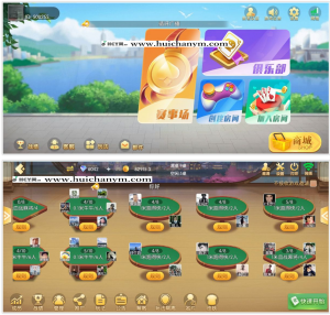 房卡游戏地方麻将游戏开发源码开发定制成品搭建-灰铲源码