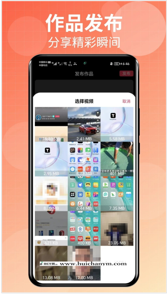 图片[4]-短视频刷视频h5开发一对一直播系统源码app定制带货直播挂车商城交友搭建系统源码-灰铲源码