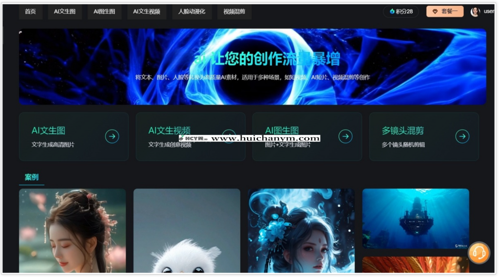 图片[2]-老照片上色 抖音爆店码 短视频矩阵代码 抖音矩阵系统源码 AIGC源码-灰铲源码