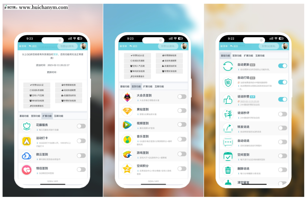 图片[2]-最新扣扣秒赞系统源码-灰铲源码