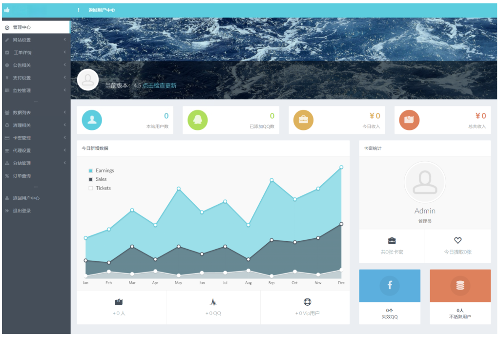 图片[4]-最新扣扣秒赞系统源码-灰铲源码
