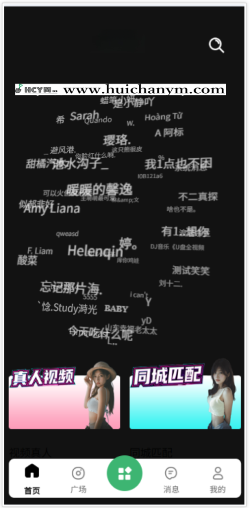 图片[1]-2025版 一对一交友 视频通话 原创开发 开源不加密-灰铲源码