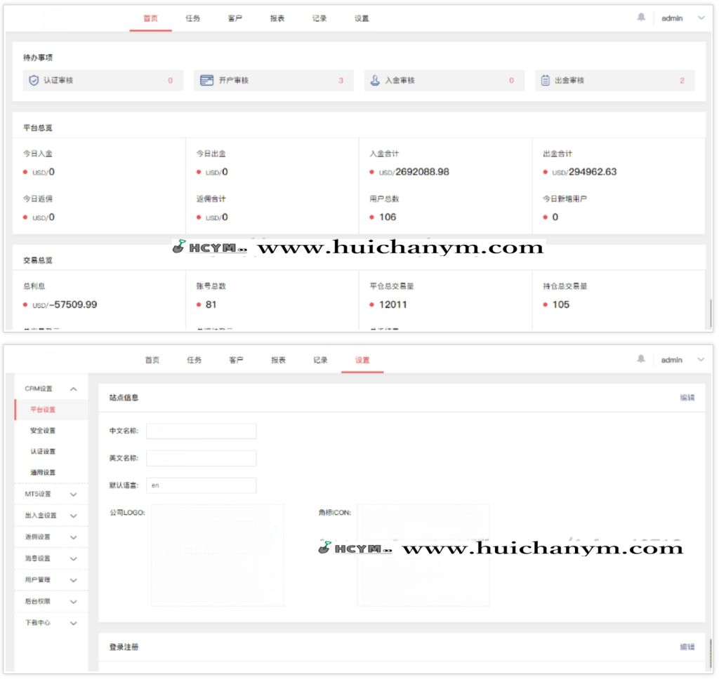 图片[1]-包mt5搭建MT4软件系统MT5软件CRM系统搭建插件外汇白标主标crm系统-灰铲源码