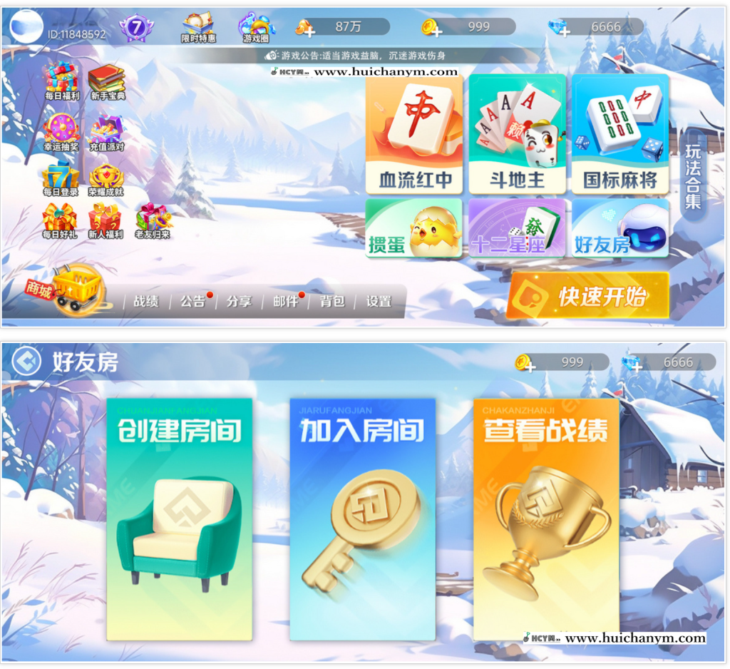 图片[1]-微信小程序运营级高端产品-小程序APP手游休闲游戏金币场麻将斗地主游戏源码-灰铲源码