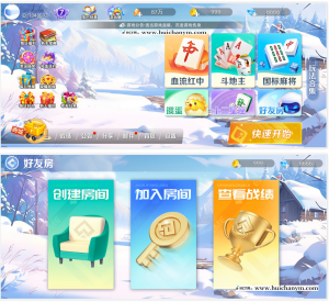 微信小程序运营级高端产品-小程序APP手游休闲游戏金币场麻将斗地主游戏源码-灰铲源码