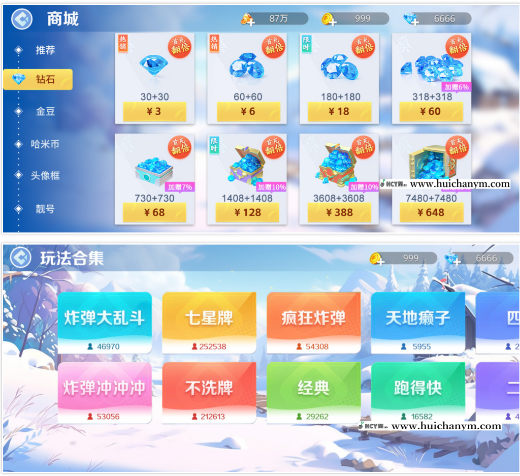 图片[2]-微信小程序运营级高端产品-小程序APP手游休闲游戏金币场麻将斗地主游戏源码-灰铲源码