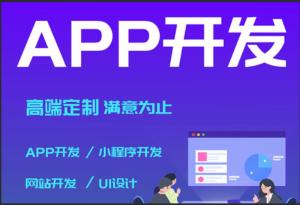 iOS马甲包上架全攻略 - 合规高效上架/精准推广/流量变现-灰铲源码