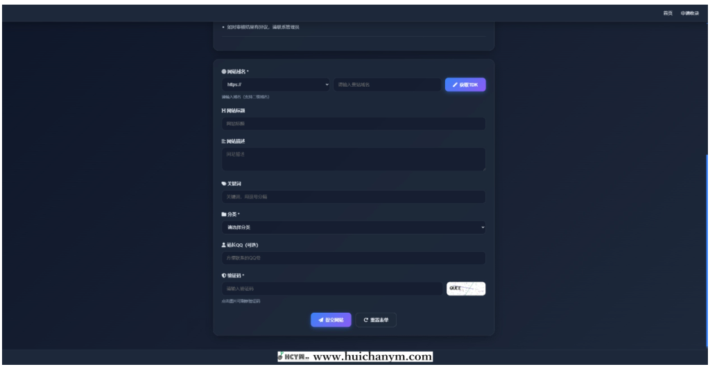 图片[2]-导航v1.0.0开源版源码 – 智能分类/合规检测/个性化推荐导航平台-灰铲源码