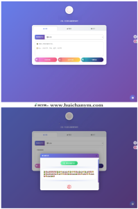 心愿悄悄话系统 - 私密通讯平台-灰铲源码