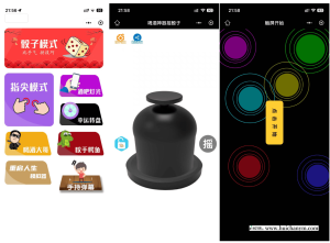 娱乐喝酒小程序源码-灰铲源码