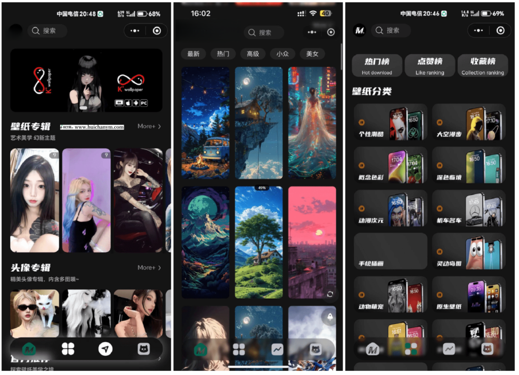图片[1]-最新壁纸头像小程序系统源码 带流量主-灰铲源码