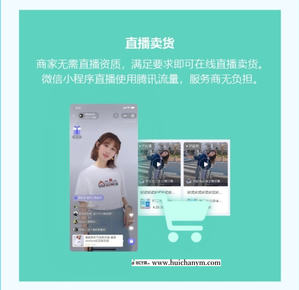 图片[2]-2025正版授权模块化DIY商城小程序多商户直播分销拼团SAAS坑位-灰铲源码