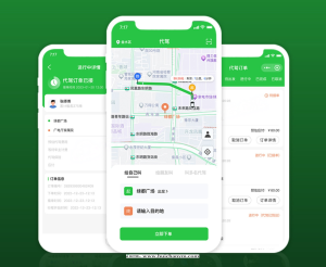 代驾小程序源码同城一键下单多名司机城市管理司机认证APP源码-灰铲源码