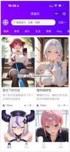 图库壁纸小程序源码，可二次开发，对接流量主广告-灰铲源码