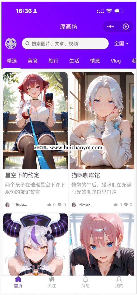 图片[1]-图库壁纸小程序源码，可二次开发，对接流量主广告-灰铲源码